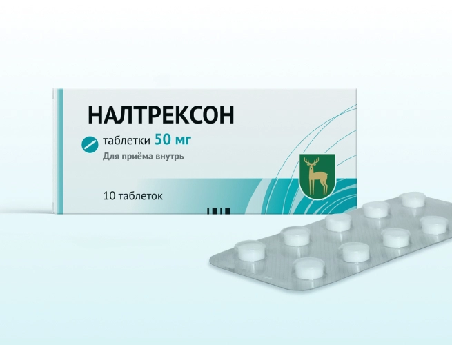 Кодировка от алкоголизма Налтрексоном в Сатке